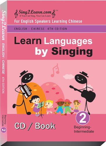 English speakers learn Chinese Beginning level (B) V3-ENG-CHI-B Learn Languages by Singing (Sing2Learn)!!! *The most Powerful, fun & easiest way to learn! *In your car!* Our Songs/Lyrics 100% Original!!* Step by Step Approach* (CD&Book):