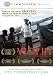 Movies of the 'Film Movement'