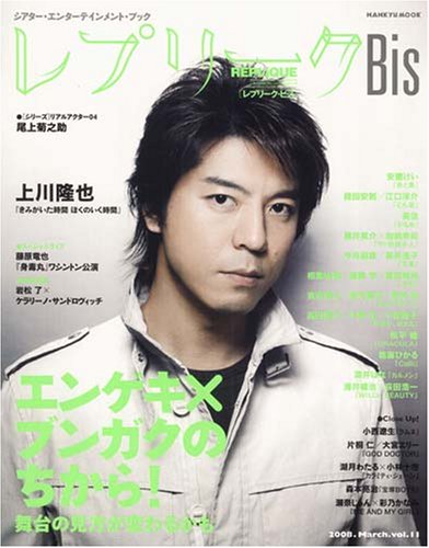 ���v���[�NBis (HANKYU MOOK)