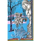 STEEL BALL RUN vol.16―ジョジョの奇妙な冒険Part7 (16) (ジャンプコミックス)