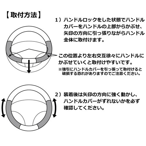 Tomboy ハンドルカバー パンチングコンビデラックス Sサイズ ブラック HO-11