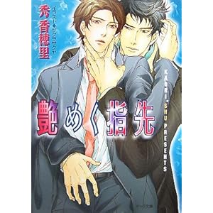 ���߂��w�� (�L��������)