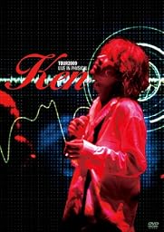 Ken TOUR 2009 “LIVE IN PHYSICAL”[DVD]