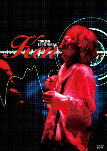 Ken TOUR 2009 “LIVE IN PHYSICAL”[DVD]