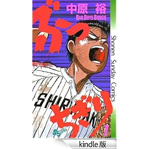 �Ԃ�������i�V�j ���N�T���f�[�R�~�b�N�X