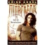 Mindfreak: Secret Revelations