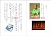 Japanese Graded Readers Level 3 Vol 2 with CD
