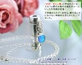 高級万華鏡ペンダント/ネックレス☆蝶カレイドスコープ☆モルフォ蝶の羽使用モデル