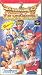 Hiryuu no ken S Golden fighter - Super Famicom - JAP