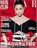 Harpers Bazaar - Chinese ed = Shi Shang Basha
