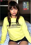 ピーターズ/薄消しマニア 【秋田県出身】19才 あいちゃん [DVD]