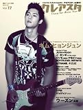 �N���A�X�^ 2013/08��(VOL.17)-���W!�L���E�q�����W����/�W�F�W����(JYJ)/�z���M(FTIsland)/2PM/�\����(���V��)