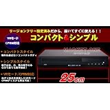リージョンフリー設定済み　保証付 DVDプレーヤー DS-DPC261BK