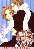Chocolate Surprise: Yaoi