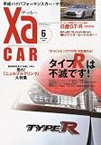 XaCAR (ザッカー) 2010年 06月号 [雑誌]