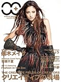 MandW Magazine 003 [大型本]-