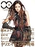 MandW Magazine