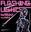 cheap flashing lights