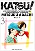 KATSU!3 (少年サンデーコミックススペシャル)