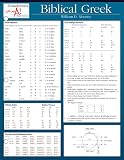 Biblical Greek (Zondervan Get an A! Study Guides)