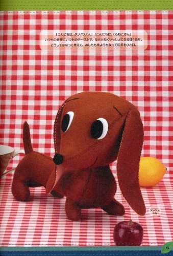 タバサナオミ手芸店 かわいいフェルトの小物たち ―手ぬいで作る全86点