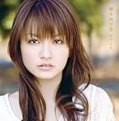 明日への光(DVD付)