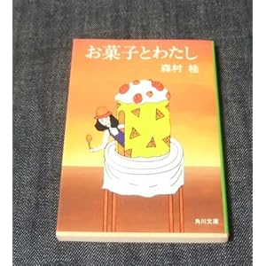 ���َq�Ƃ킽�� (1980�N) (�p�앶��)