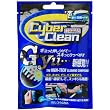 アイリスオーヤマ サイバークリーンZIP-75 ブルー