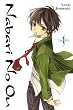 Nabari No Ou: Vol 1