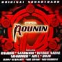 Rounin OST - Philippine Music CD