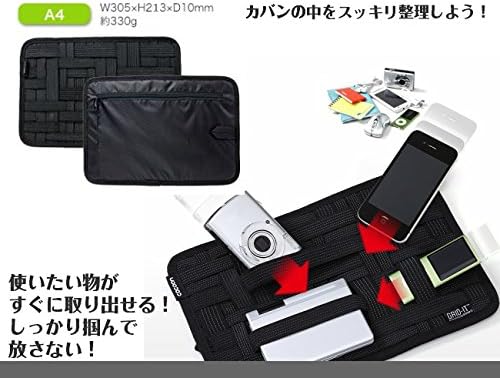 Gadgets & Accessories Dejimono Fixed Tool "Grid-it!" A4 Size Black Cpg10bk