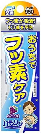 Coat Tooth Gel : grape taste
