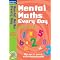 The Best Kids Maths Books