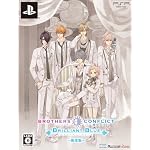 BROTHERS CONFLICT Brilliant Blue (限定版) 予約特典携帯クリーナーストラップ 付
