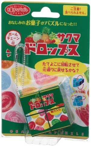 Okashina 2x2x1 Rotational Keychain Puzzle - Sakuma (difficulty 5 of 10) by Okashina