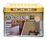 ニッペ 水性しっくい風かべ塗料 8kg アートイエロー