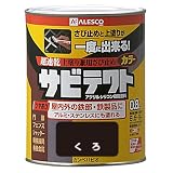 カンペハピオ サビテクト くろ 0.8L