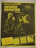 Japanese Animation Memories #1 1987 Lupin the 3rd Astro Boy Urusei Gatchaman Jungle Emperor