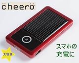 �� �����顼���㡼���㡼 �� cheero Solar Gigabox - iPhone 4S /  iPhone 4 / iPhone 3G / iPod �� ���ޡ��ȥե��� �б� ������ ��Х��롡���Ŵ� ( ͽ�� �Хåƥ꡼ ) �����顼�ѥͥ� �� �������� �� & LED�饤�� �դ�  3000mAh   ��1ǯ�ݾڡ�  ���ܸ�谷�������դ� ��cheero �ݡ�����