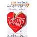 Von wegen Traummann!: Roman