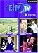 English in Mind Level 3 DVD (PAL/NTSC) and Activity Booklet