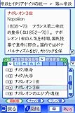 �w���E�jDS�x���g�債�Č���