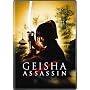 Geisha Assassin (aka Geisha vs. Ninja)