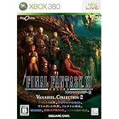 プレイオンライン/ファイナルファンタジーXI ヴァナディールコレクション2