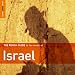 The Rough Guide to the Music of Israel (Rough Guide Music CDs)