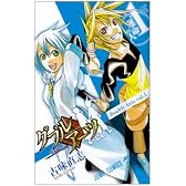 ダブルアーツ 1 (ジャンプコミックス)