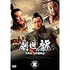 �n���̗�  ~������ �哂�����L~ DVD-BOX 3