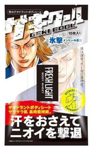 メンズフレッシュライト ボディシート ゲキクール 15枚入