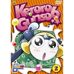 ケロロ軍曹6シーズン 2 [DVD]