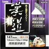 （ お徳用 25セット） TRAD 木工用兼用ビット TWK-4.0 4mm